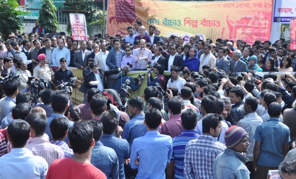 Manab Bandhan in front of BGMEA Bhaban Wednesday, 28th Jan 2015